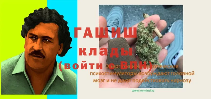 ГАШ hashish  Сортавала 