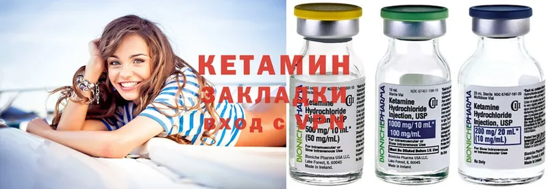 КЕТАМИН ketamine  даркнет Telegram  Сортавала  кракен как зайти 