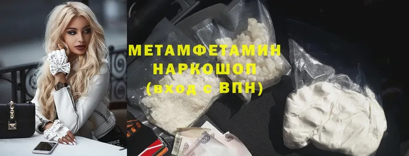 площадка формула  Сортавала  Первитин Methamphetamine  наркота 